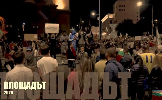Пианистът на Ахат Антоний Георгиев - Тонто написа песен, посветена на протестите в България