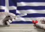 Гърция пред опасност от връщане на карантината