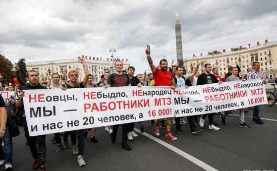 Лукашенко поиска нова Конституция, освиркаха го на митинг организиран от него