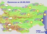 Дъжд над Западна България, екстремален индекс за пожароопасност в три области