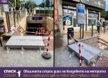Спаси София пита така ли ще пазим метрото от наводнения (снимки)