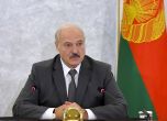 Лукашенко преназначи правителството на Беларус без никакви промени и заплаши протестиращите