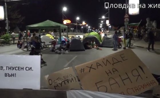 Пловдив се вдига на протест и срещу полицейското насилие (видео)