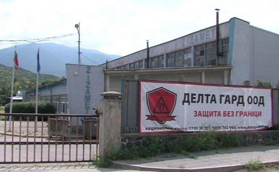 Делта Гард са напуснали асансьорния завод Изамет в Дупница