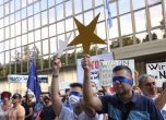 Българите в Белгия излизат отново на протест в неделя