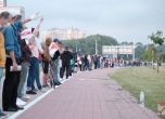 13-километрова жива верига в Минск в знак на протест срещу Лукашенко