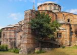 РПЦ: Превръщането в джамия на манастира Хóра показва неуважението на властите в Турция към християнството