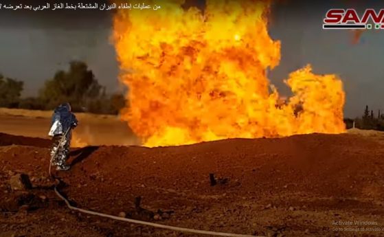 Експлозия на газопровод остави цяла Сирия без ток, подозира се терористичен акт
