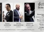 Калина Христова, Павел Златаров и Петър Македонски закриват летния сезон на Софийска филхармония