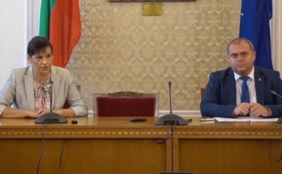 ВМРО: Ще подпишем конституцията на ГЕРБ на 2 септември. Най-вероятно