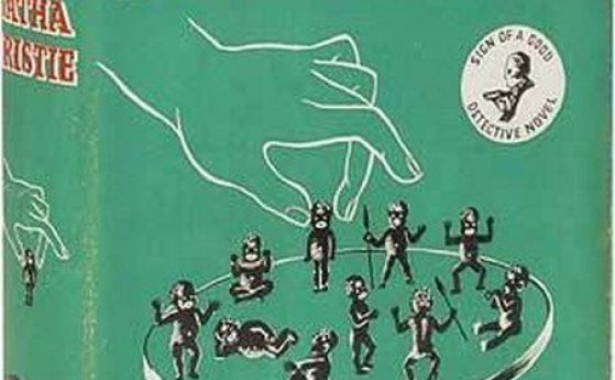 'Те бяха десет': Шедьовърът на Агата Кристи 'Десет малки негърчета' с ново заглавие във Франция