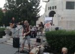 Рок концерт и изложба с обещанията на властта във Велико Търново