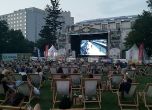 Силен старт на Sofia Summer Fest