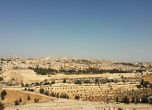 Eрусалим - свещеният за трите монотеистични религии град