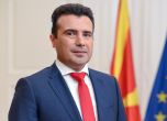Зоран Заев получи втори мандат, парламентът го подкрепи