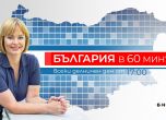 Мариана Векилска се връща на екран - този път в БНТ