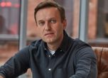 България осъжда отравянето на Навални