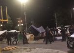 Полицията разруши палатковия лагер на Орлов мост (видео)