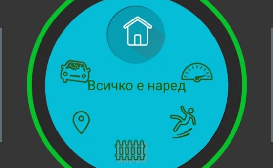 VIVACOM предлага приложението SafeBeep