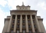 БСП скандира Оставка, заседанието на парламента се провали