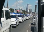 Десетки полицейски коли напускат столицата