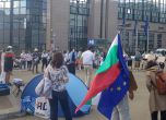 Евродепутати подкрепиха БГ протеста в Брюксел: Добре дошъл в демокрацията, г-н Борисов! (видео)