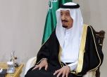 Крал Салман: Нормализирането на отношенията с Израел е невъзможно без създаването на палестинска държава