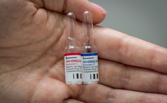 В Русия пуснаха първата партида от ковид-ваксината на пазара