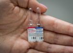 Първата партида на руската ваксина срещу COVID-19 вече е доставена в районите на Русия