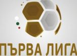 Затварят улици във Варна заради мача между Черно море и ЦСКА-София