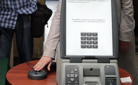 Предпоследно: ЦИК трябва да купи машини, ще се гласува и на хартия