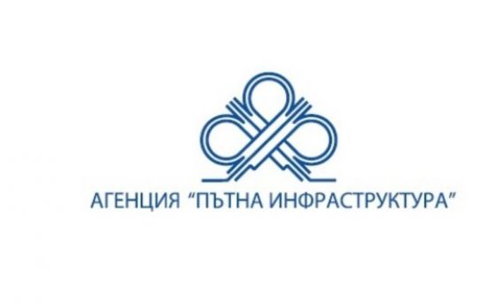 АПИ дава 42 млн. лева за обхода на Пловдив