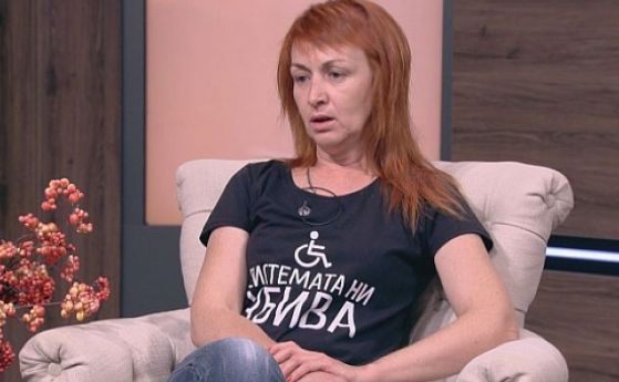 Димитрина Русева от 'Системата ни убива': Отказаха ни достъп, за да не се барикадираме. Действията на НСО бяха изключително обидни