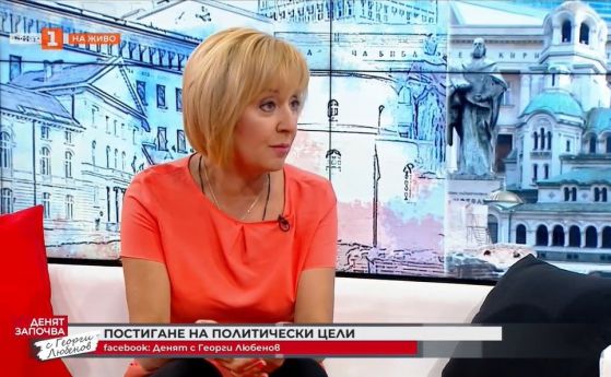 Манолова: Щом при управлението на Борисов има работещ с доход под 1000 лв., това е личен провал на Борисов като премиер