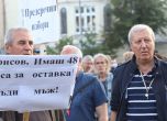 Десетина привърженици на Александър Томов блокираха бул. Черни връх в София