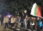74-и ден протест: Нас не ни е страх, оставка!