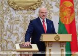 Лукашенко положи тайно клетва за нов мандат