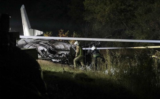 Военен самолет се разби в Украйна, загинали са 25 души