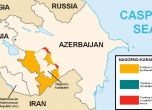 Нагорни Карабах пак пламна, има загинали. Ердоган с пълна подкрепа за азербайджанските братя