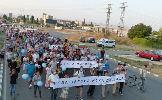 Протест в Нова Загора срещу миризмите, разнасящи се из целия град вече шест години