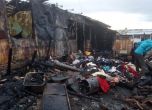 Седем семейства останаха без покрив, след като пожар изпепели домовете им