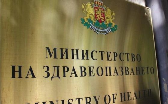 МЗ ще финансира инфекциозните отделения при епидемия