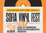 Седми SOFIA VINYL FEST в събота на Женски пазар