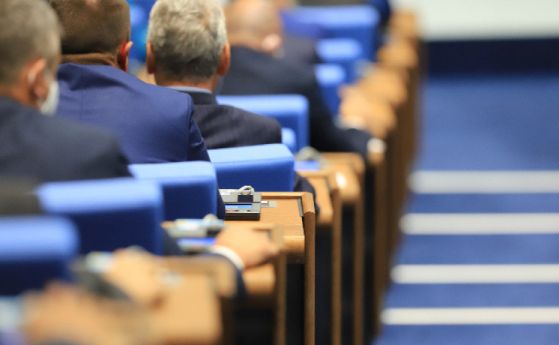 Депутатите с нов опит за временна комисия за промени в конституцията и свикване на ВНС
