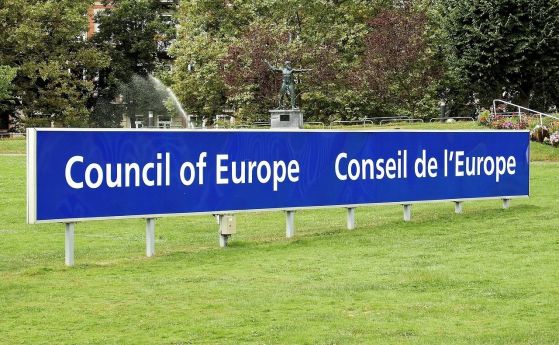 Съветът на Европа призова България да въведе видеозапис на разпити и да осигурява защитник