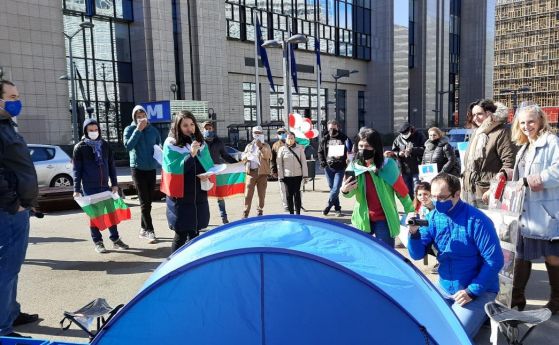 Отново протест срещу Борисов и Гешев пред Еврокомисията в Брюксел