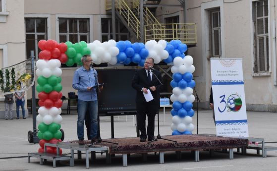 Държавата Израел и България отпразнуваха 30 години приятелство