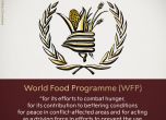 Нобеловата награда за мир спечели Световната програма за прехраната (WFP)