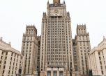 Москва извика посланика ни заради изгонването на руски дипломати