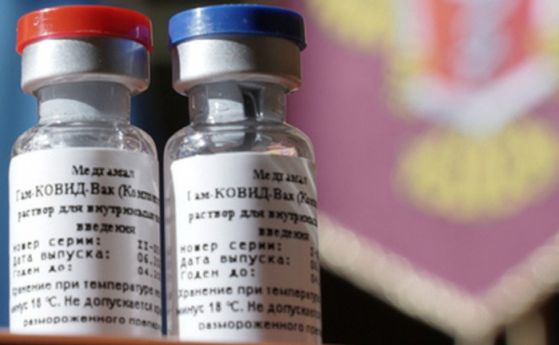 10 000 доброволци са тествали руската ваксина срещу COVID-19